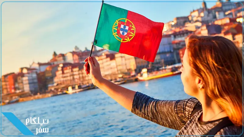 اخذ اقامت پرتغال