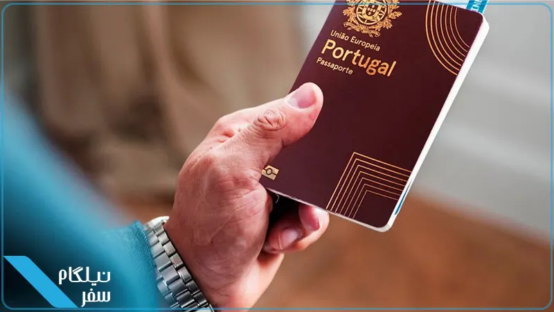 شهروندی پرتغال