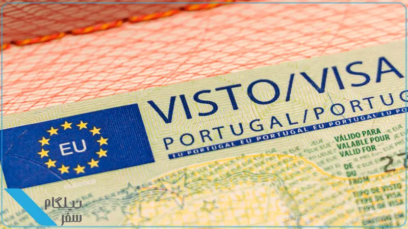 ویزای کار پرتغال