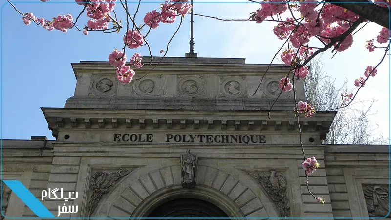 École polytechnique