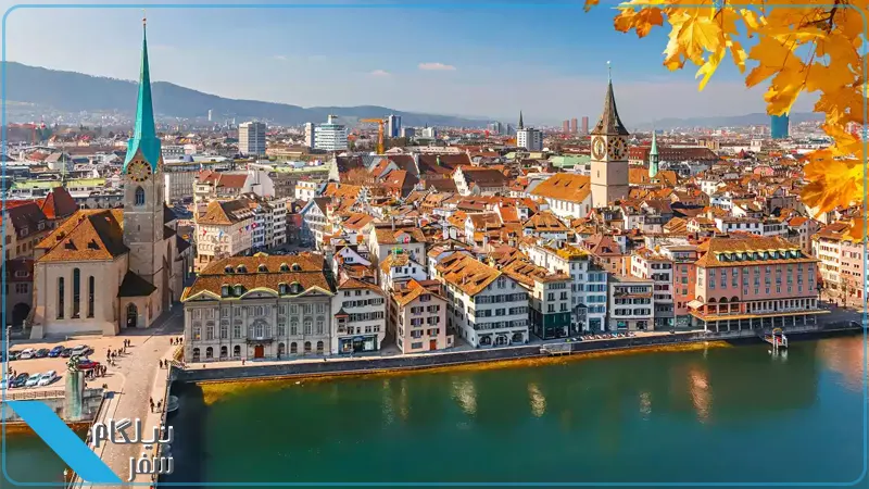 بهترین شهرهای سوئیس برای زندگی