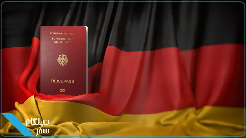 تابعیت آلمان