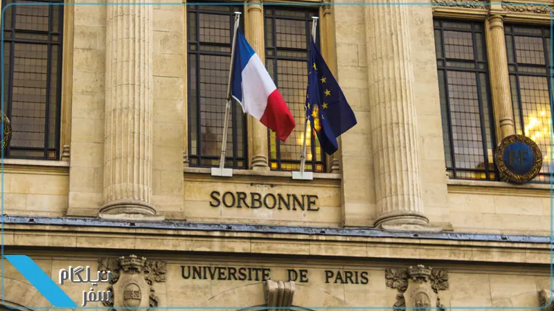 دانشگاه پاریس سوربن
