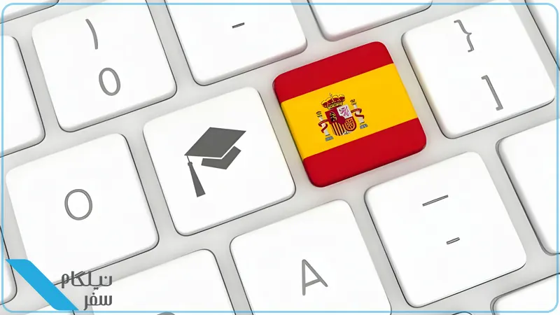 شناخت بهترین دانشگاه های اسپانیا