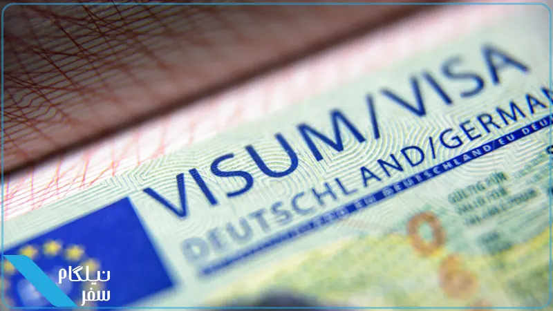 فرآیند درخواست ویزای کار آلمان