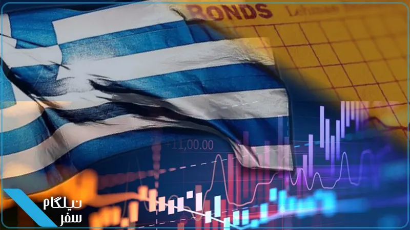 قوانین مالیاتی یونان