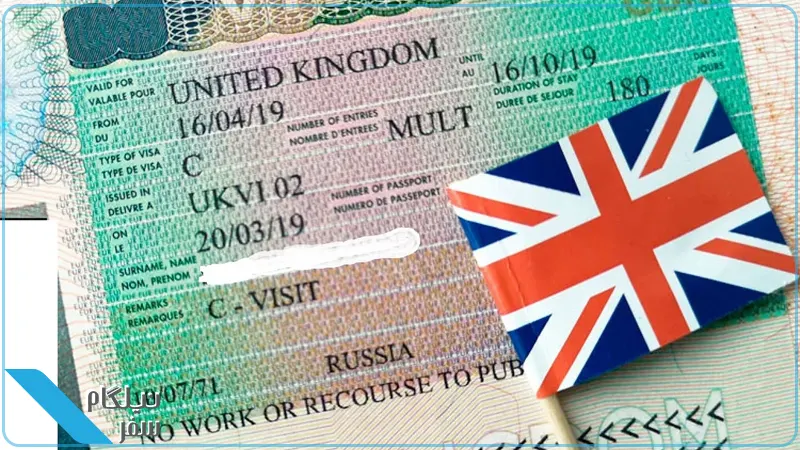 هزینه ویزای توریستی انگلیس