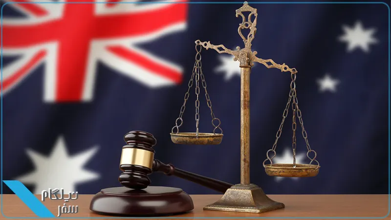 وکیل مهاجرتی استرالیا