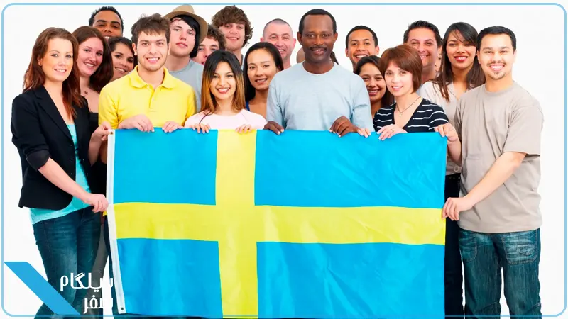 آمادگی برای کارآموزی در سوئد