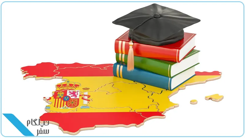 تحصیل یکی از ارزانترین راه های اخذ اقامت اسپانیا