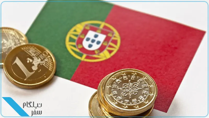 تمکن مالی تحصیل در پرتغال