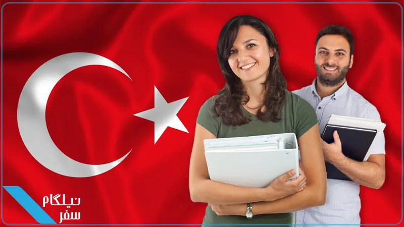 دوره های آنلاین و حضوری زبان ترکی
