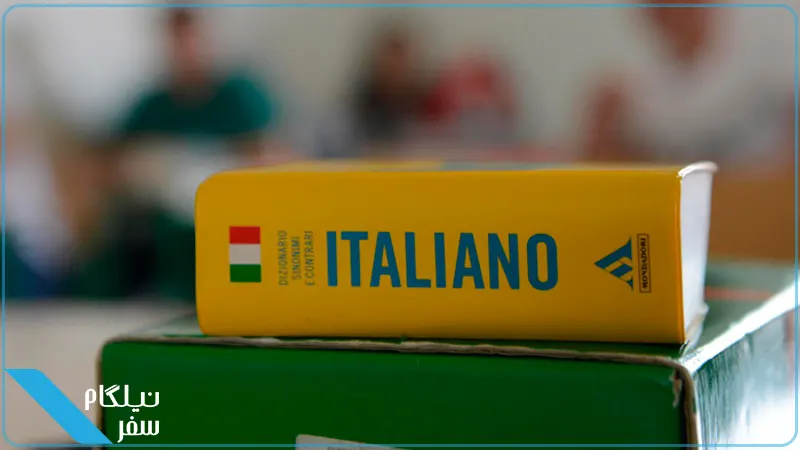 زبان ایتالیایی