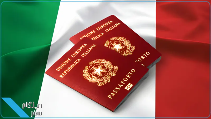 مقایسه انواع ویزای ایتالیا برای ایرانیان