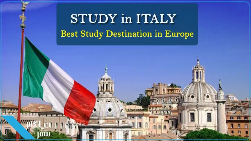 انتخاب بهترین دانشگاه های ایتالیا