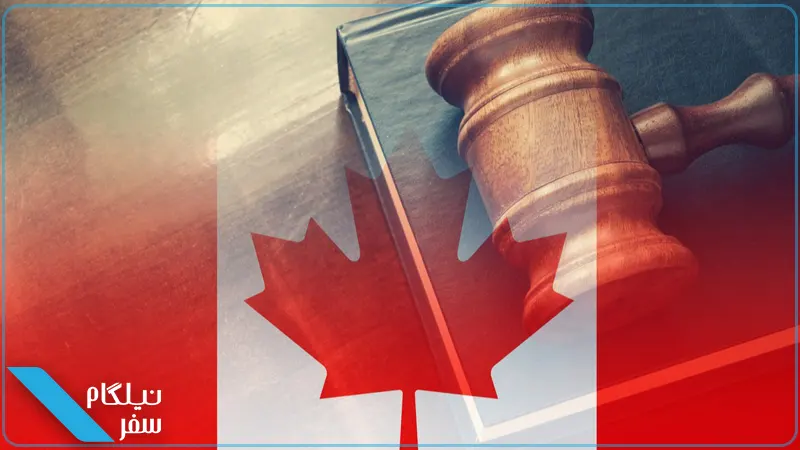 دادخواست مانداموس کانادا