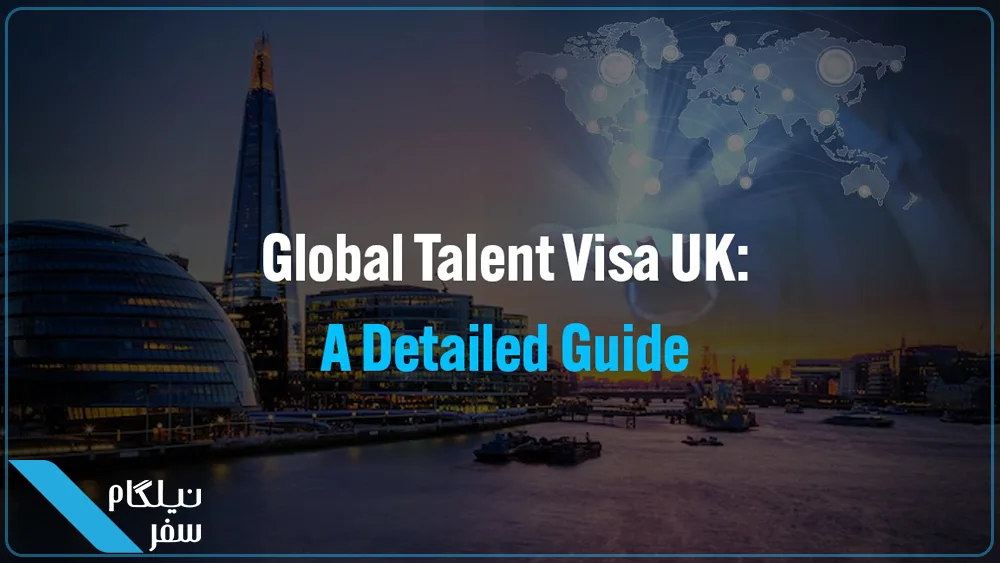 British talent visa